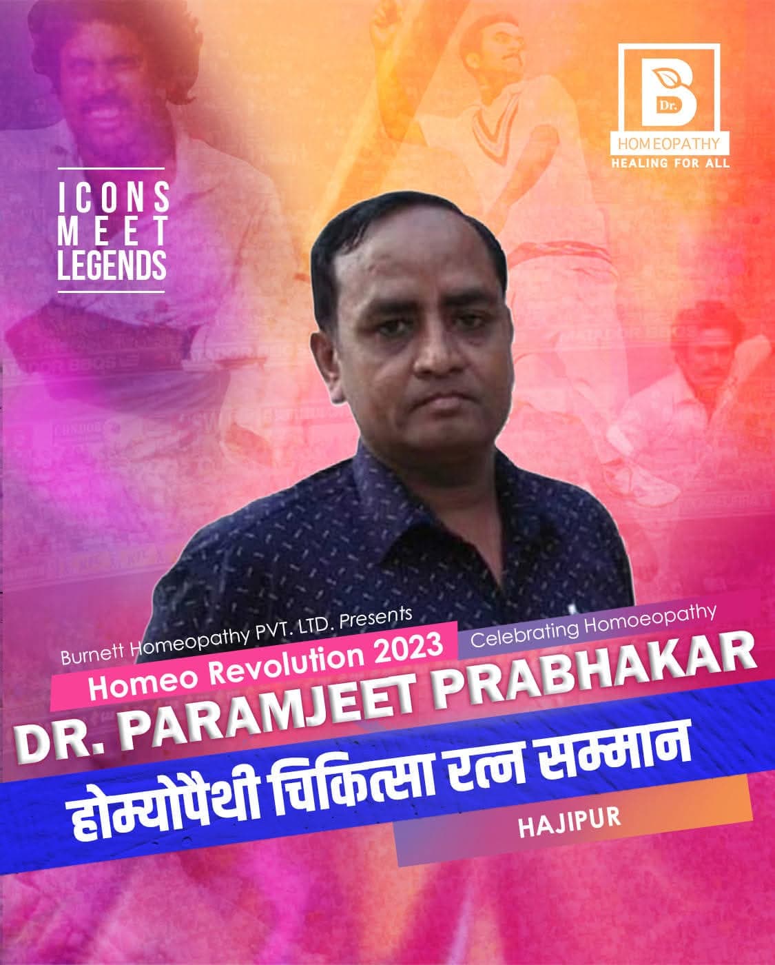 Dr. Paramjeet Prabhakar